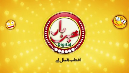 Khabarhar - Ep 214 - with Aftab Iqbal - Bahubali  27 January 2023