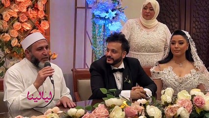 عقد قران الفنان إيساف-إيساف: بتجوز عشان لقيت نصي التاني