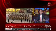 عمرو اديب: الرئيس السيسي قابل عدد كبير من رجال الاعمال الهنود منهم اداني رابع اغنى رجل في العالم والاغنى في اسيا