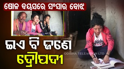 jatra artist seeks financial assistant to complete higher education in Boudh