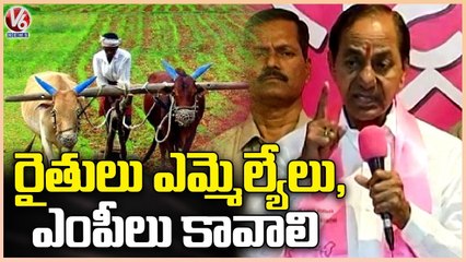 Abki Baar, Kisan Sarkar , KCR Comments On Farmers | V6 News