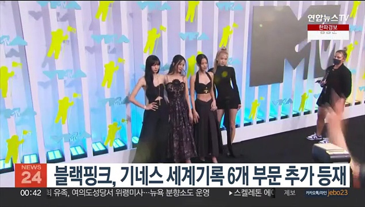 블랙핑크, 기네스 세계기록 6개 부문 추가 등재