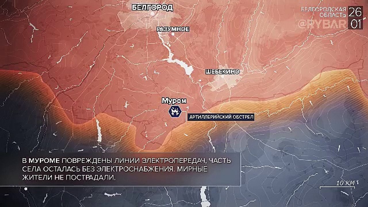 Новости СВО (26.01.2023)