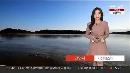 [날씨] 중부·경북 '한파특보'…충남·호남 눈