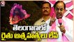 CM KCR Comments On Farmers Problems In State | V6 News