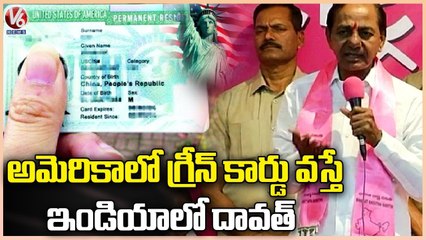 CM KCR Comments On American Green Card Holders | V6 Teenmaar