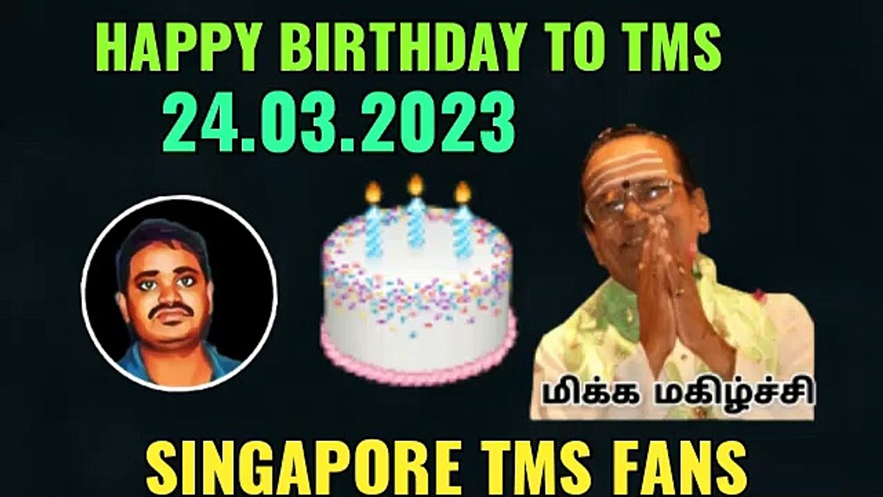T M SOUNDARARAJAN LEGEND VOL 4481