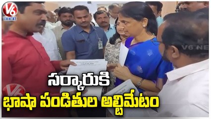 Linguistics Meets Minister Sabitha Indra Reddy | V6 News