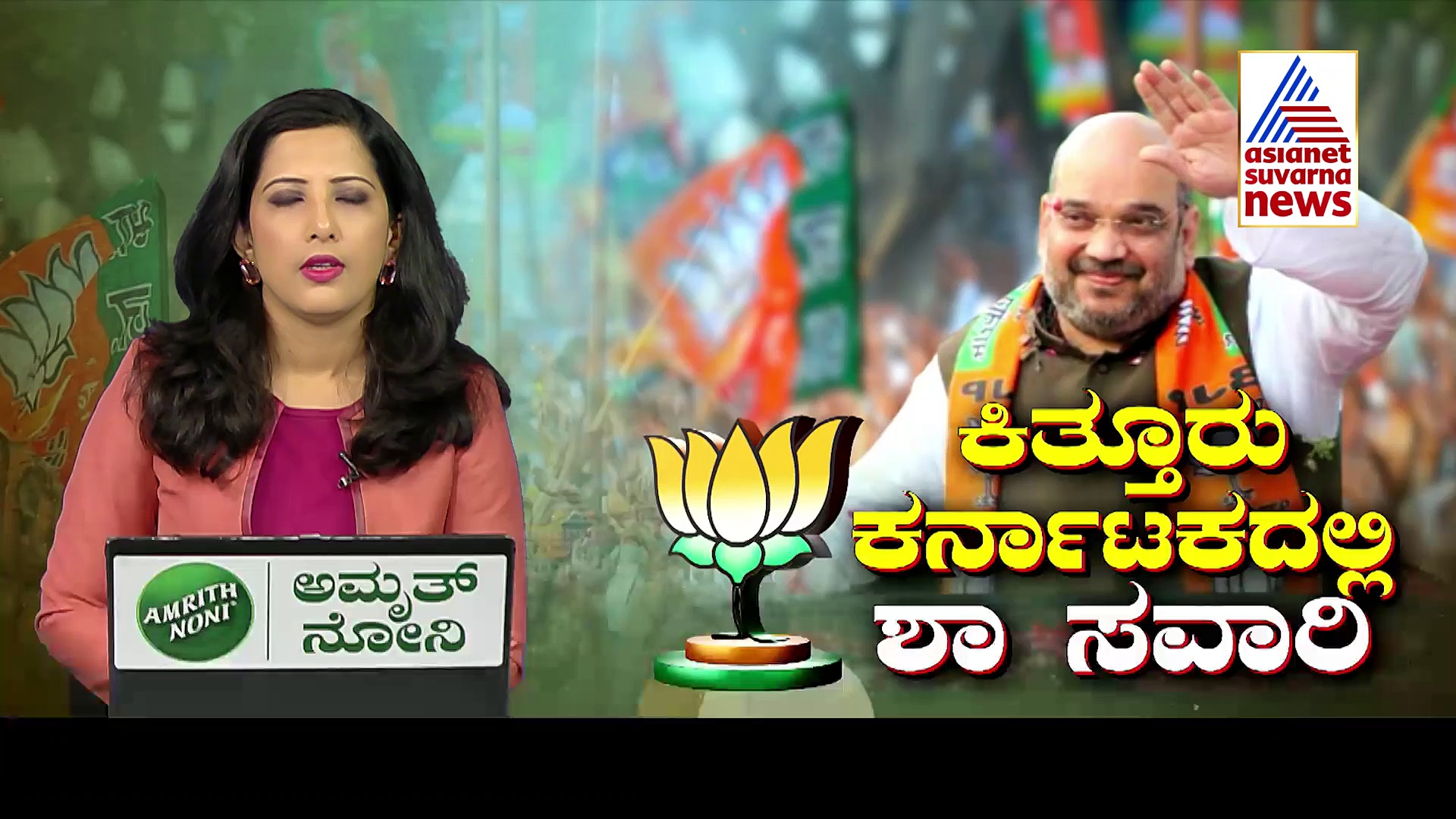 ಬಿಎಸ್‌ವೈ ವಿರುದ್ಧ ಒಂದಕ್ಷರ ಮಾತಾಡಿದರೂ ಸಹಿಸಲ್ಲ: ಯತ್ನಾಳ್‌ಗೆ ಅಮಿತ್ ಶಾ ವಾರ್ನಿಂಗ್