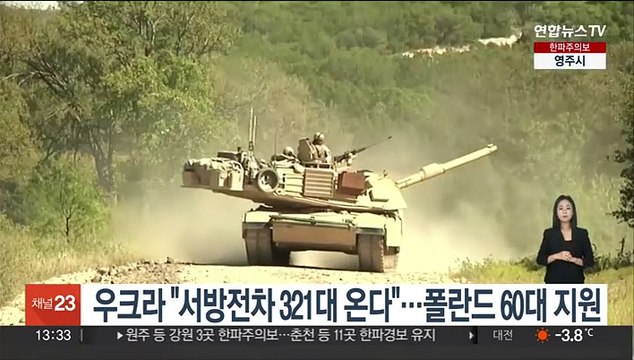 우크라 서방 전차 321대 온다 …폴란드 60대 지원