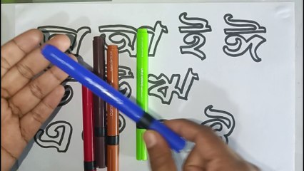 এসো বাংলা শিখি,অ আ ই ঈ উ ঊ ঋ এ ঐ ও ঔ,বাংলা স্বরবর্ণ ও ব্যঞ্জনবর্ণ কয়টি,ছবি ও ছন্দে ব্যঞ্জনবর্ণ শিখি,বাংলা স্বরবর্ণ