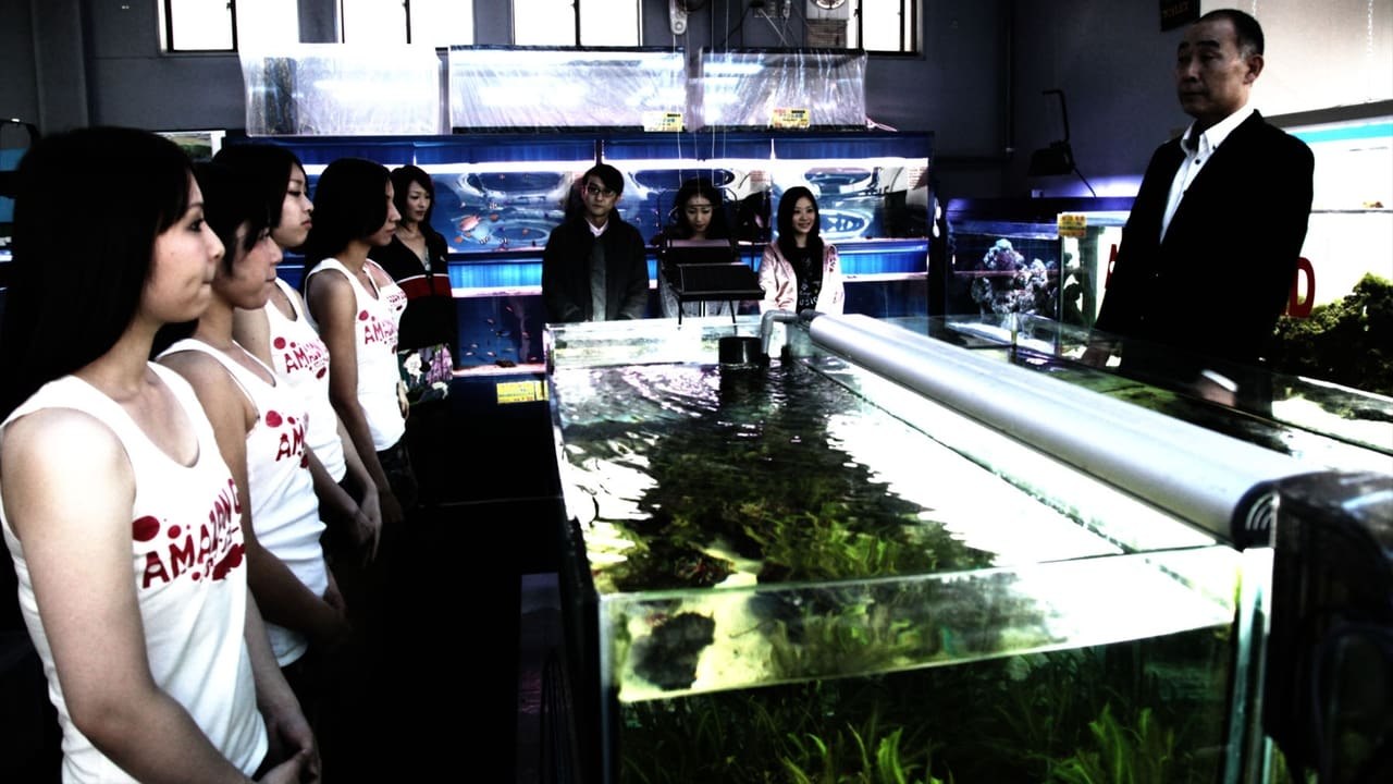 Cold Fish (2010) | Official Trailer, Full Movie Stream Preview