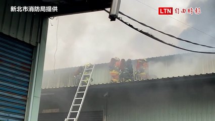 新北五股汽車維修廠大火2傷  消防局出動72車、197人灌救（新北市消防局提供）