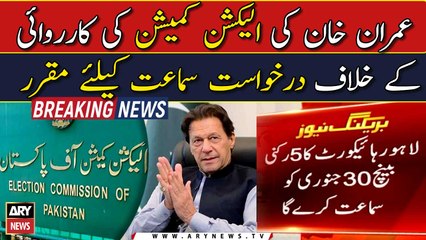 Imran Khan's petition against ECP set for hearing