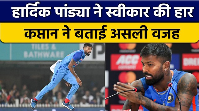 IND vs NZ: Hardik Pandya ने बताया हार का कारण, कहां हुई Team India से मैच में चूक ? वनइंडिया हिंदी