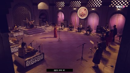 Chari Ditam No আমাদের গান Shireen Jawad