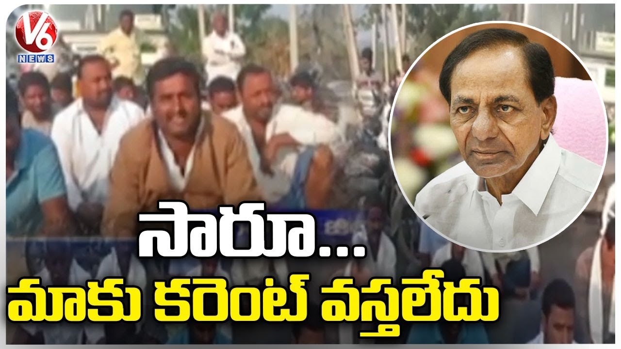 Farmers Protest At Itikyal Substation , Demands Three Phase Power Supply Without Power Cuts | V6