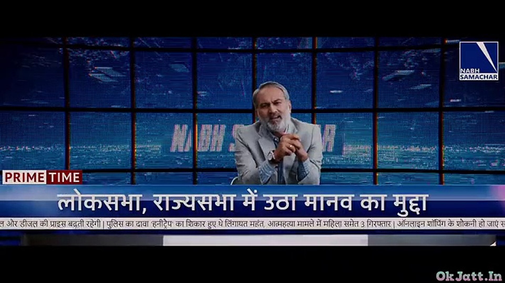 An Action Hero (2023) Full Hindi Movie