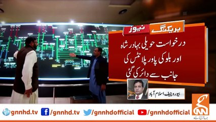 Fear of further increase in electricity prices