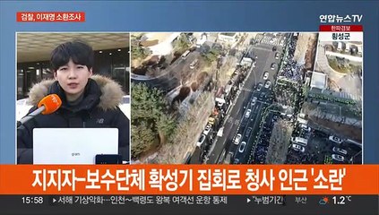 검찰, 이재명 소환조사 중…사실상 '진술 거부'