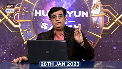 Sitaron Ki Baat Humayun Ke Saath | 28th January 2023 | ARY Digital