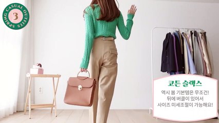 개강룩북 없음 바보되는 올봄필수템 카고바지 예쁘게 입는 꿀팁 귀티나게 입는 15가지 코디추천|새내기 봄옷|신입생 대학생 春服 봄룩북 소신사장 봄패션하울 신상 데일리백 캠퍼스룩