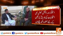 Telephonic communication of Governor Punjab with Prime Minister Shehbaz Sharif