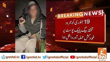 Security forces have caught a large network of suicide attacks