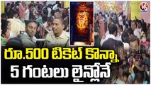 Devotees Throng To Arasavalli Suryanarayana Swamy Temple, Waits Hours In Queue Line | V6 News (4)