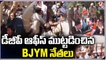 BJP Leaders Tried To Attack On DGP Office , Demands Justice For SI And Constable Aspirants  | V6 News (2)