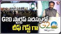 Union Minister Kishan Reddy As Chief Guest In G20 Startup Summit At Taj Krishna  | V6 News (2)