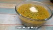 मेथी मटर मलाई | Methi Matar Malai Recipe | Restaurant Style | Easy Recipe | Methi Sabji Recipe  |