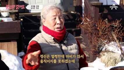 극심한 우울증을 앓던 순자 씨(T.T) 딸의 권유로 시작하게 된 드럼?!