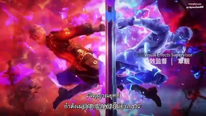 ตำนานจอมยุทธ์ภูตถังซาน ตอนที่ 244 ซับไทย