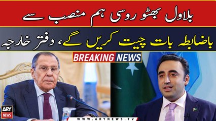Bilawal Bhutto will hold formal talks with his Russian counterpart, Foreign Office