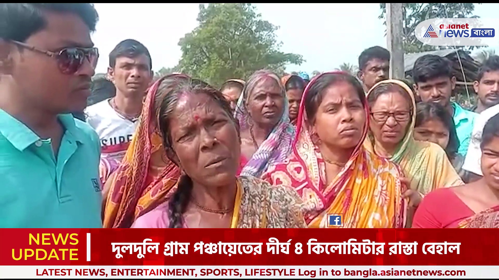 পাকা রাস্তা ও পানীয় জলের দাবিতে, মিছিল করে ভোট বয়কটের ডাক বসিরহাটে