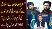 “Imran Khan ne ikhlaaq se giri hui nojwano ki qoum tayar kr Di hai”,  Jawad Ahmad baras Paray…