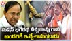 BJP Leader Vivek Venkat Swamy Slams CM KCR Over Mission Bhagiratha  | V6 News (2)