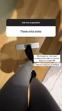 Δούκισσα Νομικού: Ανέβηκε στη ζυγαριά και έδειξε real time πόσα κιλά είναι!