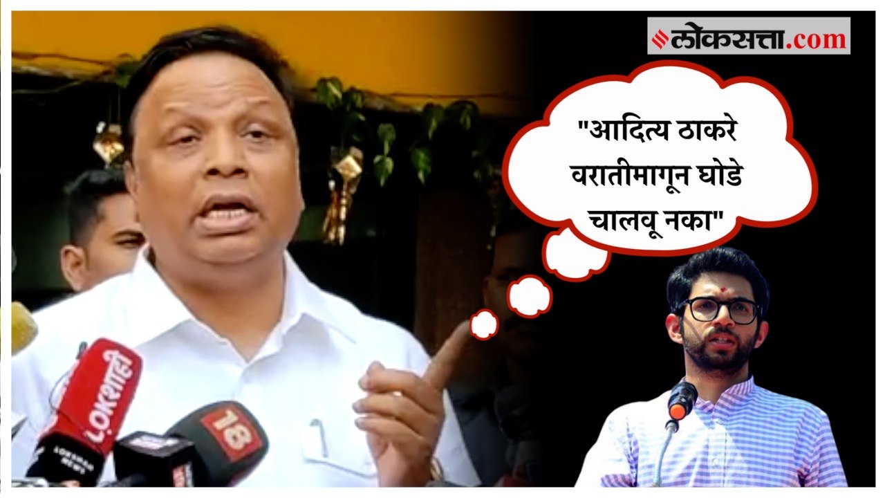 Ashish Shelar on Aditya Thackeray: मुंबईतील हवेची गुणवत्ता घसरतेय; शेलारांच ठाकरेंना उत्तर