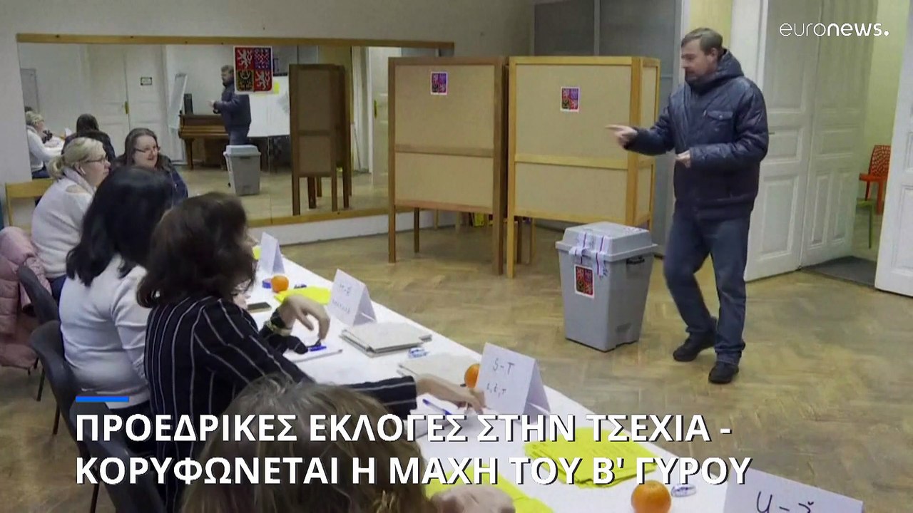 Προεδρικές εκλογές στην Τσεχία - Κορυφώνεται η...