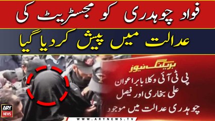 Fawad Chaudhry presented before magistrate's court