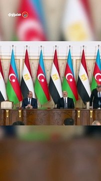 السيسي ورئيس أذربيجان يشهدان التوقيع على عدد من مذكرات التفاهم المشتركة