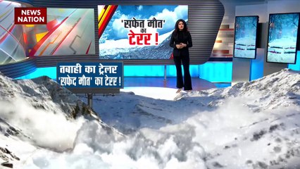Avalanche : पहाड़ी राज्यों में हिमस्खलन का अलर्ट, तिब्बत में कुछ दिनों पहले हुआ खौफनाक हिमस्खलन
