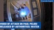 Paul Pelosi attack: Bodycam footage of assault released by San Francisco authorities | Oneindia News