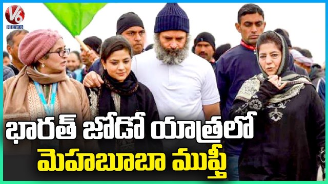 Rahul Gandhi Bharat Jodo Yatra Resumes From Awantopora _ Jammu And Kashmir | V6 News (2)