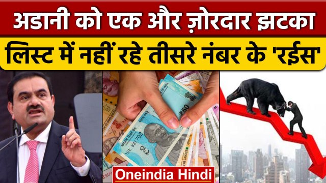Hindenburg Research Impact | Gautam Adani Net Worth | Forbes Real Time Billionaires | वनइंडिया हिंदी