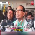 सीएम शिवराज ने पूछे कमलनाथ से सवाल