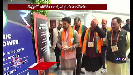 BJP Senior Leaders Participated In Executive Meeting On 2024 Elections  Delhi | V6 News
