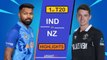 IND vs NZ 1st T20 Highlights 2023 - India vs New Zealand, 1st T20 Highlights